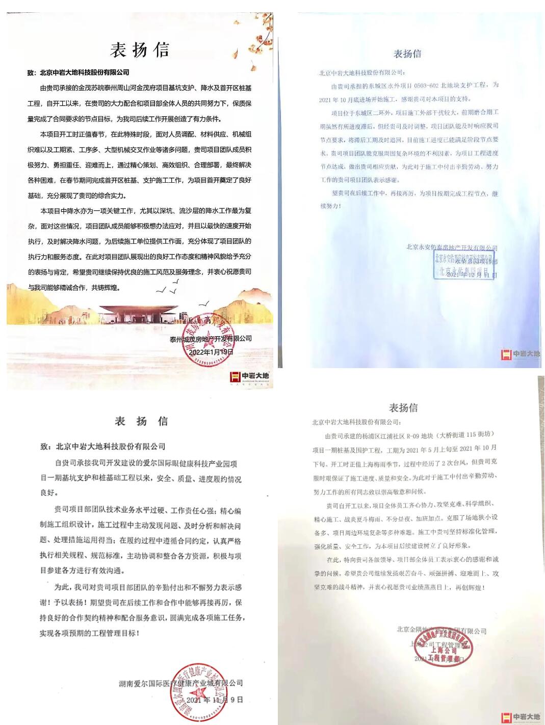 QQ截圖20240909100826.jpg